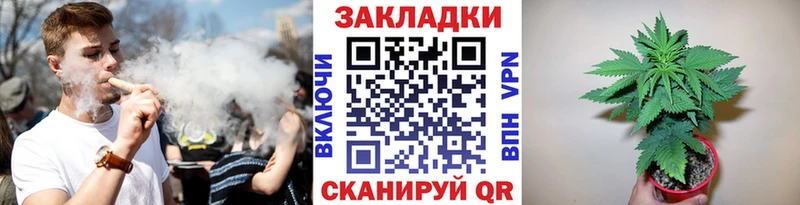 Купить наркотики цена Белогорск СОЛЬ АМФ МАРИХУАНА KRAKEN как войти Меф КОКАИН
