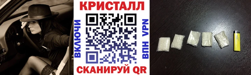 АМФЕТАМИН 98%  наркотики  KRAKEN ONION  Белогорск 