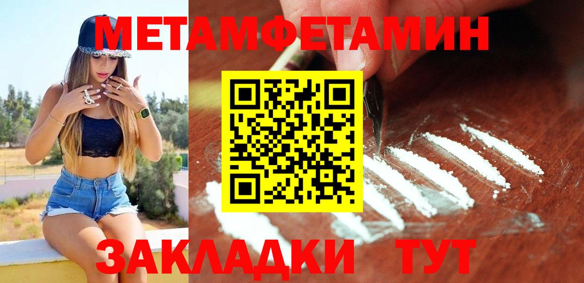 АМФ VHQ Белогорск