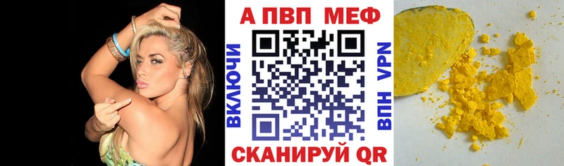 А ПВП Соль как найти наркотики Белогорск