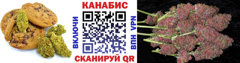 Canna-Cookies марихуана  мега вход  Белогорск 