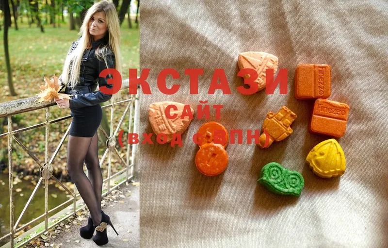 закладки  Белогорск  MEGA tor  ЭКСТАЗИ круглые 