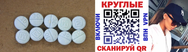 KRAKEN как зайти  Белогорск  Экстази XTC 