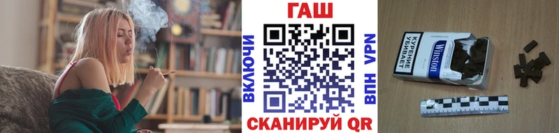 ГАШИШ VHQ  Белогорск 