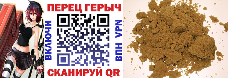 Героин гречка  как найти закладки  MEGA ССЫЛКА  Белогорск 