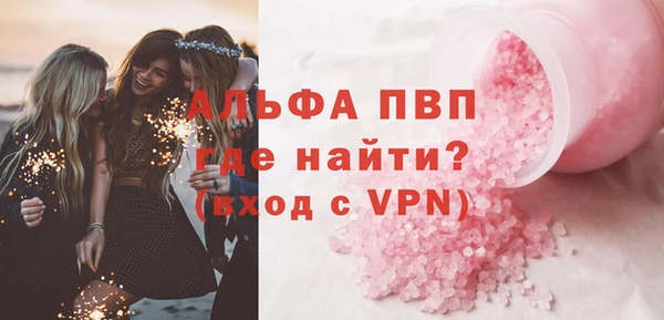 ешки Покровск