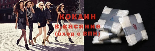 эйфоретик Братск