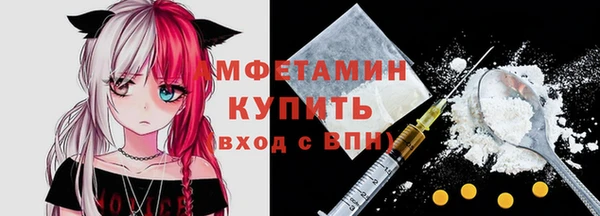 соль курить ск Орск