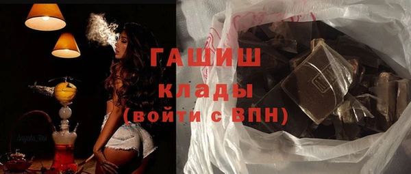 герыч Покачи