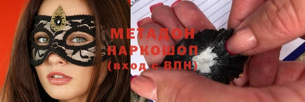 герыч Покачи