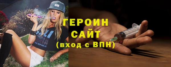 герыч Покачи