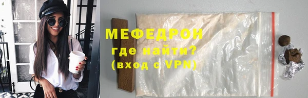 герыч Покачи