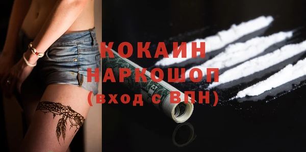 ешки Покровск