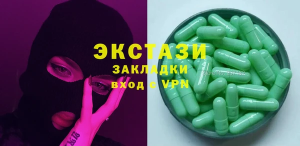 эйфоретик Братск