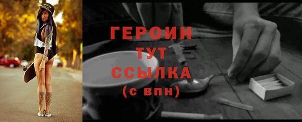 герыч Покачи
