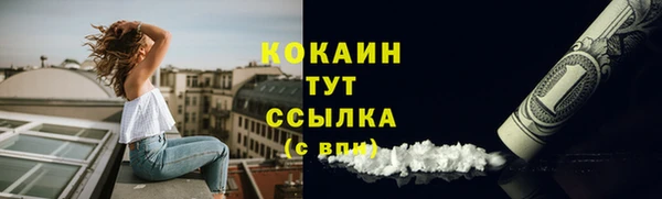 герыч Покачи