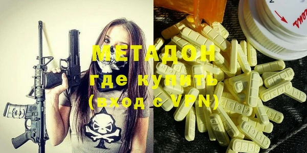 мефедрон мука Кострома