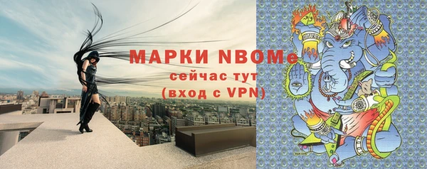 герыч Покачи