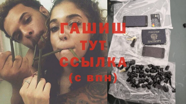 ешки Покровск
