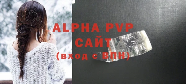 меф VHQ Покров