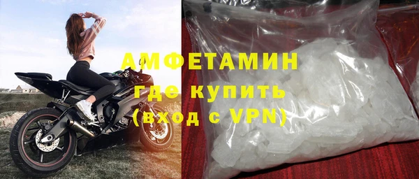 меф VHQ Покров