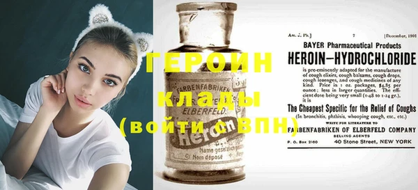 меф VHQ Покров