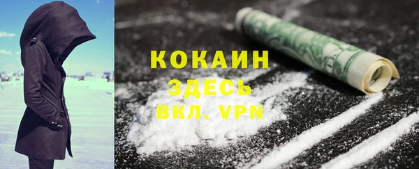 ешки Покровск