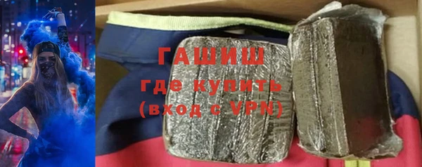 герыч Покачи