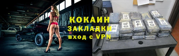 герыч Покачи