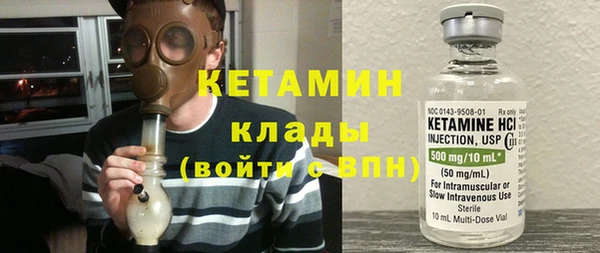герыч Покачи