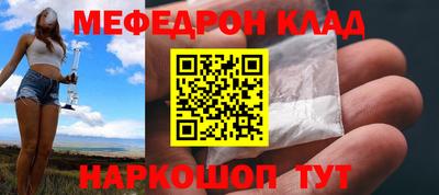 кокаин премиум Апрелевка