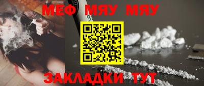 кокаин премиум Апрелевка