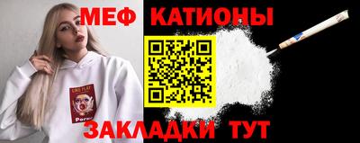 мдма Аргун