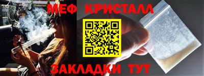 соль ск Апрелевка