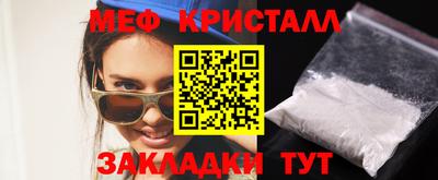 соль ск Апрелевка