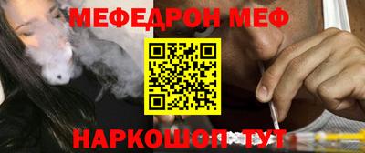синтетический гашиш Апшеронск