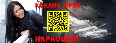 первитин Апшеронск