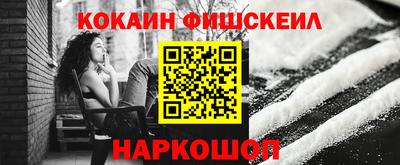 соль ск Аргун