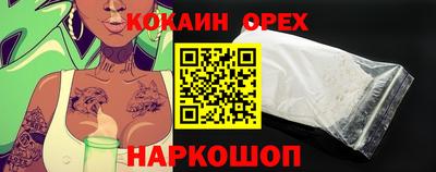 мдма Аргун