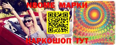 соль ск Апрелевка