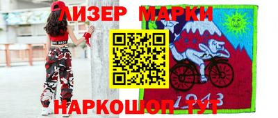 соль ск Аргун