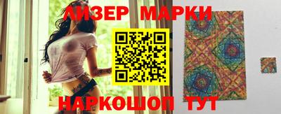 соль ск Аргун