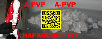 синтетический гашиш Апшеронск