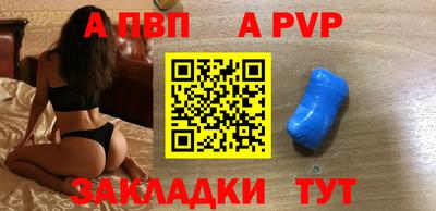 синтетический гашиш Апшеронск
