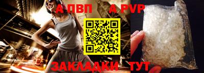 кокаин премиум Апрелевка