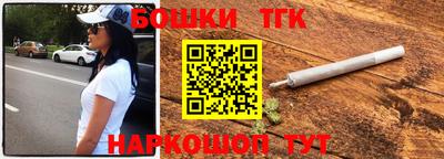 синтетический гашиш Апшеронск