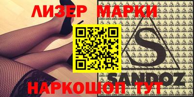 соль ск Апрелевка