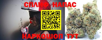синтетический гашиш Апшеронск