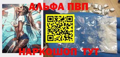 синтетический гашиш Апшеронск