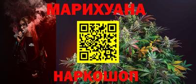 соль ск Аргун